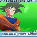 ［ドラゴンボールZカカロット］窮地に悟空登場！！　＃切り抜き動画 ＃ネタバレあり #ドラゴンボール