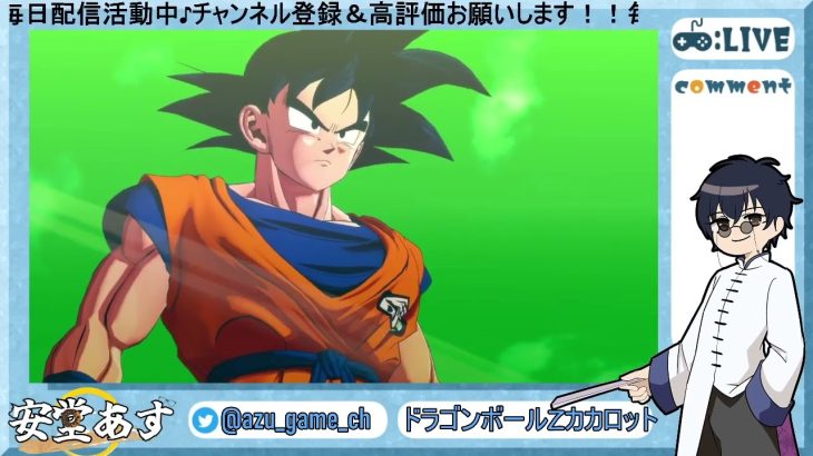 ［ドラゴンボールZカカロット］窮地に悟空登場！！　＃切り抜き動画 ＃ネタバレあり #ドラゴンボール