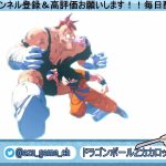 ［ドラゴンボールZカカロット］リクーム・ウルトラ・ファイティング・ミラクル・ボンバー！！　＃切り抜き動画 ＃ネタバレあり #ドラゴンボール