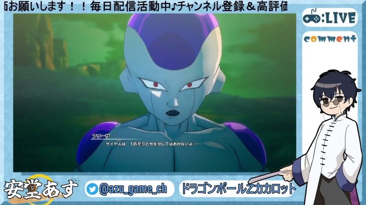 ［ドラゴンボールZカカロット］壁を超えた（？）悟空登場！！　＃切り抜き動画 ＃ネタバレあり #ドラゴンボール