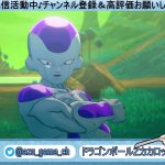 ［ドラゴンボールZカカロット］ベジータの願い！！　＃切り抜き動画 ＃ネタバレあり #ドラゴンボール