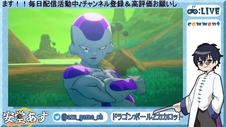 ［ドラゴンボールZカカロット］ベジータの願い！！　＃切り抜き動画 ＃ネタバレあり #ドラゴンボール