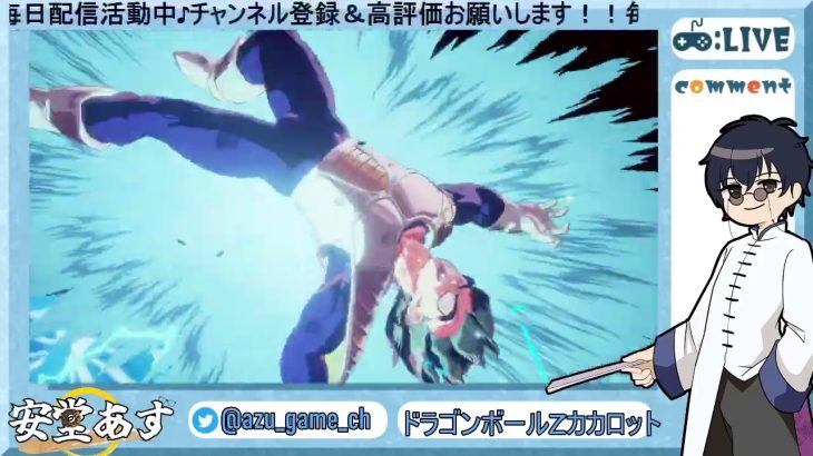 ［ドラゴンボールZカカロット］当たれ！必殺の元気玉！！＃切り抜き動画 ＃ネタバレあり #ドラゴンボール