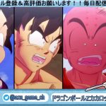 ［ドラゴンボールZカカロット］ホラーシーン！？　＃切り抜き動画 ＃ネタバレあり #ドラゴンボール