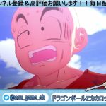 ［ドラゴンボールZカカロット］ベジータ最大の失敗！？　＃切り抜き動画 ＃ネタバレあり #ドラゴンボール