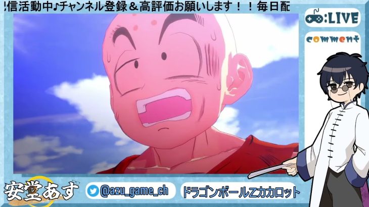 ［ドラゴンボールZカカロット］ベジータ最大の失敗！？　＃切り抜き動画 ＃ネタバレあり #ドラゴンボール