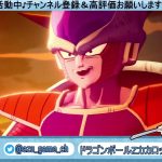 ［ドラゴンボールZカカロット］ギニュー特戦隊登場！！　＃切り抜き動画 ＃ネタバレあり #ドラゴンボール