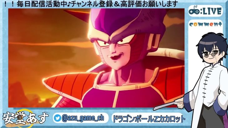 ［ドラゴンボールZカカロット］ギニュー特戦隊登場！！　＃切り抜き動画 ＃ネタバレあり #ドラゴンボール