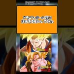 ドラゴンボール超の作画をZ風にしてみた