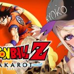 【ドラゴンボールZ KAKAROT】神作品を初プレイ！！！【サイヤ人襲来編】 ※ネタバレあり