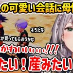 悟天とトランクスの可愛いセリフの数々に母性が爆発するノエル団長【ドラゴンボールZ KAKAROT / 白銀ノエル ホロライブ】