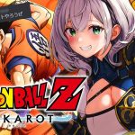 【ドラゴンボールZ KAKAROT】完全初見！神作品「ドラゴンボール」の世界へ！！【白銀ノエル/ホロライブ】※ネタバレあり