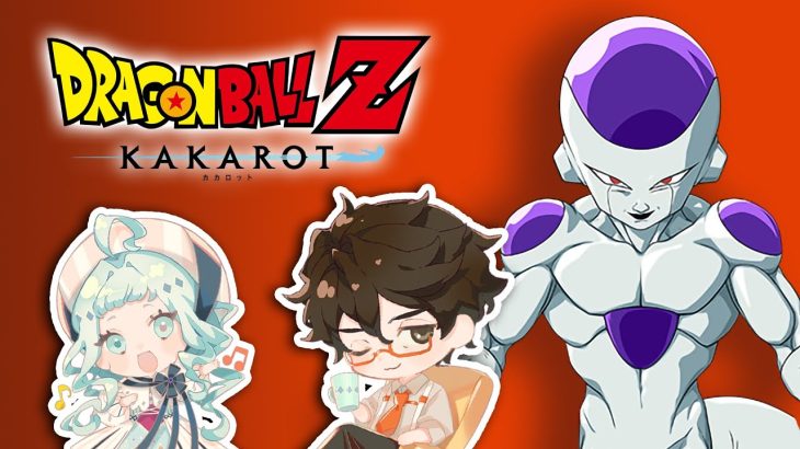 宿敵フリーザ！  ドラゴンボール大好きアメリカ人と見るドラゴンボール Z KAKAROT ＃2　【#デラハド / ゲーム実況】