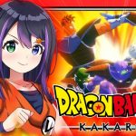 【#ドラゴンボールZ KAKAROT】＃７ ドラゴンボール完全初見による！フリーザ編 最終回！【VASE / 花巻レシュラ】※ネタバレあり