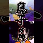 【ドラゴンボールZ KAKAROT】トランクスの正体マ⁉️ #vtuber #切り抜き #shorts #dragonball