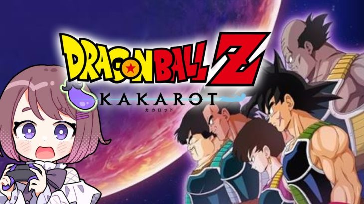 【ドラゴンボール Z KAKAROT】バーダック編たった一人の最終決戦【ネタバレあり！BARDOCK】