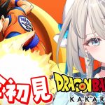 【ドラゴンボール Z KAKAROT】②記憶喪失のビーデルが初めてのDB※ネタバレあり【本阿弥あずさ / すぺしゃりて 】