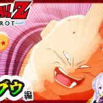 【ドラゴンボールZカカロット】「チョコになっちゃえ～！！！」無邪気に最恐、魔人ブウ…！【 #エクラタイム / 新人Vtuber 】※ネタバレあり