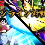 【ドラゴンボールZ スパーキングメテオ】オンライン対戦やるぞpart341