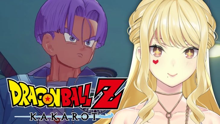 【ドラゴンボールZ:KAKAROT】え？もしかして魔人ブウくる？未来トランクス編２【ルイス・キャミー/にじさんじ】