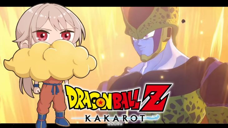 【ドラゴンボールZ:KAKAROT】#06 セルゲーム開催！！生き残るのは誰だ‥！？【にじさんじ】