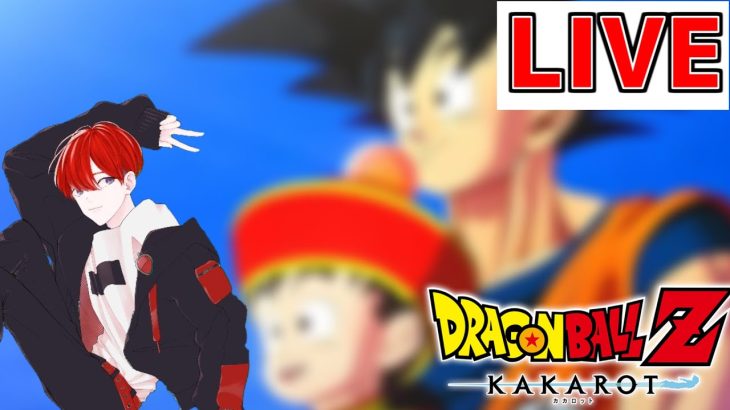 ネタバレあり【ドラゴンボールZ:KAKAROT】ナメック星編へ突入すっぞ！【eperu/エペル】