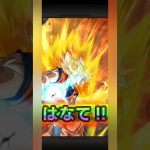 ステップアップガチャ２回目 #ドッカンバトル #ドカバト #dokkanbattle #dokkan #ドラゴンボール #dragonball #ガチャ #shorts #short