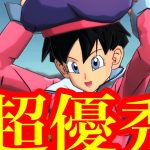 超優秀の新キャラ使ってみた【ドラゴンボールレジェンズ】【dragonball legends】【ゲーム実況】