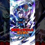 無能神と呼ばれる界王神がヤバすぎた #ドラゴンボール #ドラゴンボール超 #shorts #雑学