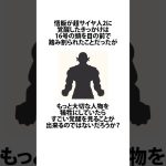 【ドラゴンボール】悟飯の効率的な覚醒方法に関するうんちく #アニメ #漫画 #shortsfeed