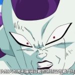 ドラゴンボール超:全開バトル! 復讐のゴールデンフリーザ