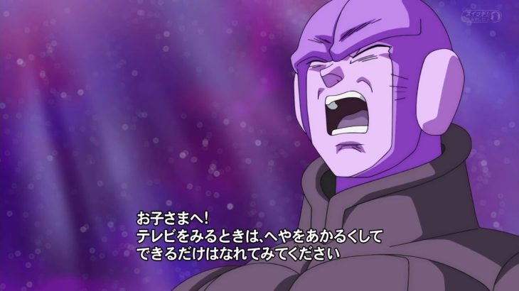 ドラゴンボール超:出でよ神の龍 そして願いを叶えてちょんまげ!