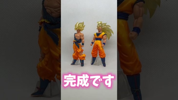 【ドラゴンボール】【開封】ガチャガチャコンプ！#ドラゴンボール #ガチャガチャ #フィギュア #アニメ #クレーンゲーム