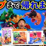 【一番くじ】ドラゴンボール！フィギュアのクオリティが限界突破！コンプリートしてみた！（一番くじ、一番賞、ドラゴンボール）