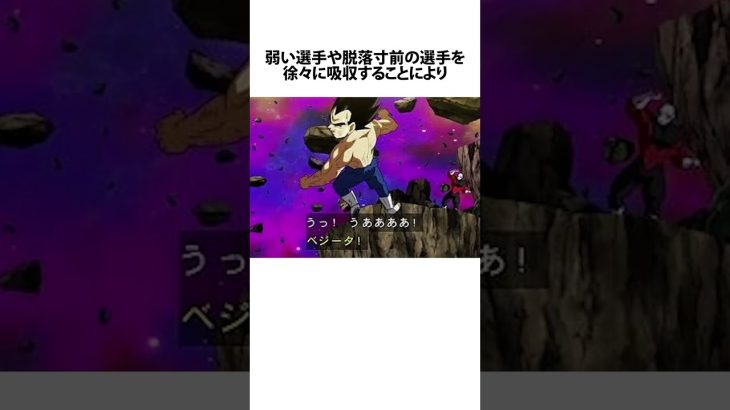 力の大会のズルい攻略法 #ドラゴンボール #アニメ #雑学