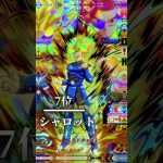 現環境最強カードランキング【スーパードラゴンボールヒーローズ】#スーパードラゴンボールヒーローズ