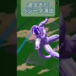 創作レジェンズガチャ演出三選 #ドラゴンボールレジェンズガチャ #ドラゴンボールレジェンズ