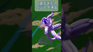 創作レジェンズガチャ演出三選 #ドラゴンボールレジェンズガチャ #ドラゴンボールレジェンズ