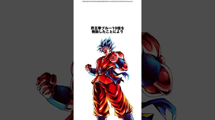 ヒットの時飛ばしについて#ドラゴンボール #アニメ