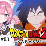 #ドラゴンボールzkakarot | 出会ってドッキンドッキン。 | ※ネタバレあり | EN/JP | #猫街もも