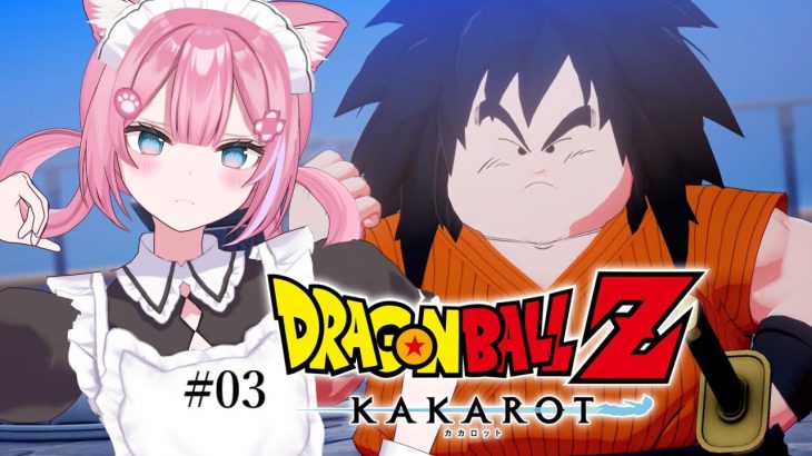 #ドラゴンボールzkakarot | 出会ってドッキンドッキン。 | ※ネタバレあり | EN/JP | #猫街もも