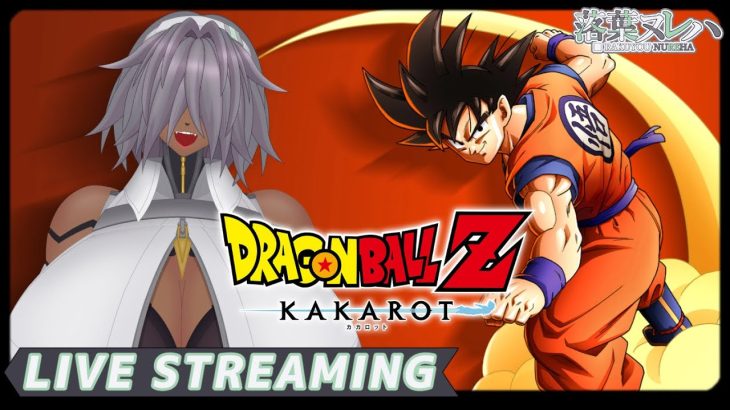 #1【 ドラゴンボールZ カカロット 】最近ドラゴンボール改を見たメカクレサイボーグのDBZカカロット【落葉 ヌレハ】※ネタバレ注意