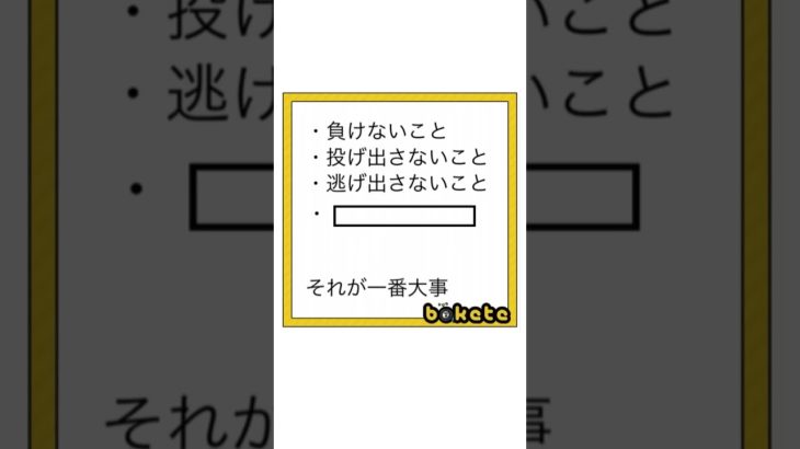 【神回】感情込めてボケてにアフレコしてツッコんでみたらヤバすぎたｗｗｗｗ【第1337弾】#shorts