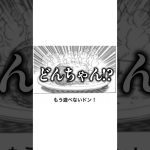 【神回】感情込めてボケてにアフレコしてツッコんでみたらヤバすぎたｗｗｗｗ【第1353弾】#shorts