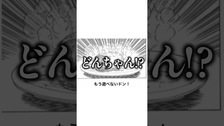 【神回】感情込めてボケてにアフレコしてツッコんでみたらヤバすぎたｗｗｗｗ【第1353弾】#shorts