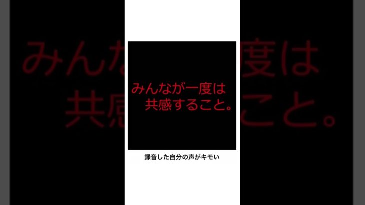 【神回】感情込めてボケてにアフレコしてツッコんでみたらヤバすぎたｗｗｗｗ【第1364弾】#shorts