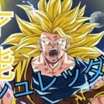 【チャンネル登録者20人突破記念MAD】ドラゴンボール×才能シュレッダー