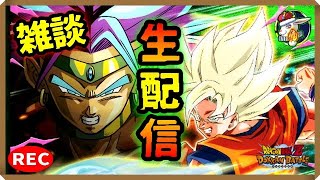 【ドカバト生配信録画 461】朝活雑談部【ドラゴンボール ドッカンバトル】