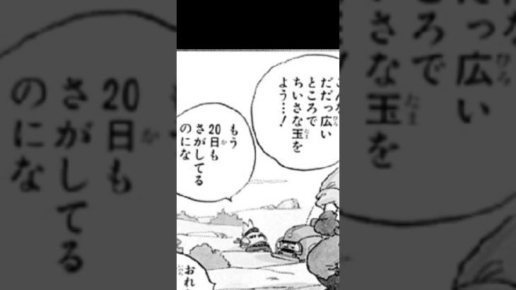 其の55 赤いリボン【ドラゴンボール】#dragonball #漫画 #レッドリボン