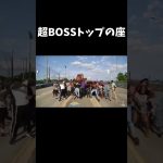 超BOSSトップの座 #ドラゴンボール #ドッカンバトル #shorts